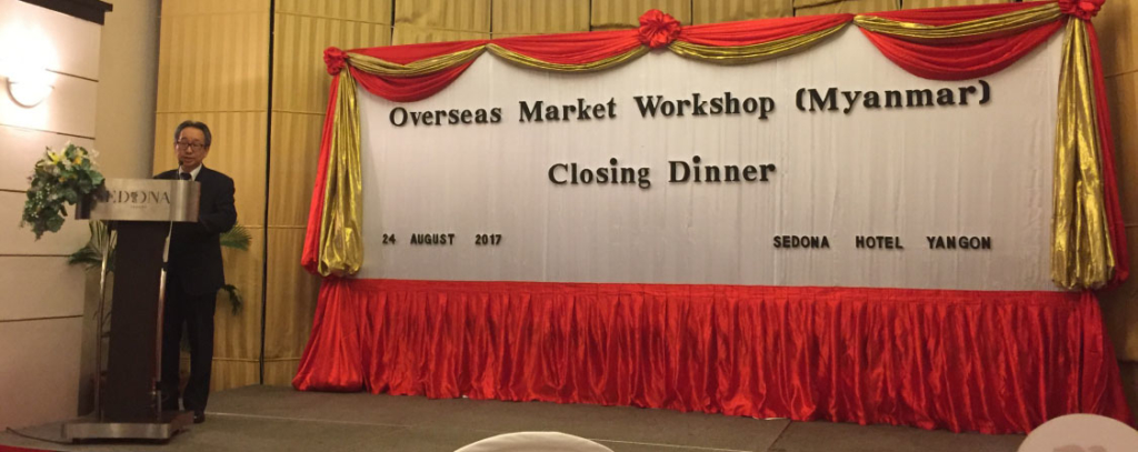 SBF Overseas Market Workshop Visit 2017 — company archive photograph